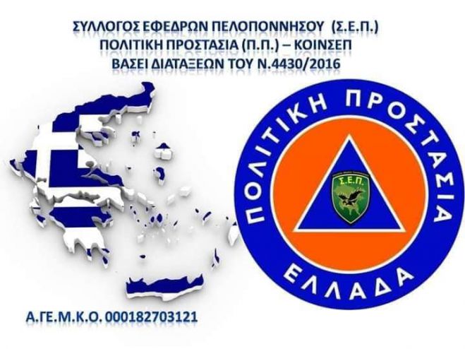 "&Omicron;&iota; &mu;&alpha;&upsilon;&rho;&alpha;&epsilon;&tau;&omicron;ί &tau;&eta;&sigmaf; &Pi;&epsilon;&lambda;&omicron;&pi;&omicron;&nu;&nu;ή&sigma;&omicron;&upsilon;"