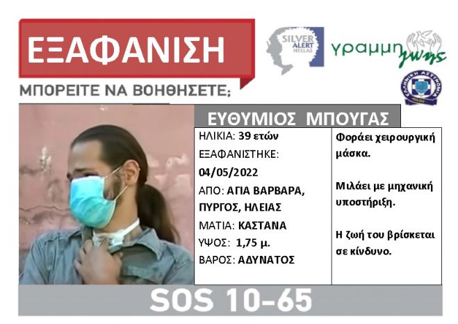 &Epsilon;&xi;&alpha;&phi;&alpha;&nu;ί&sigma;&tau;&eta;&kappa;&epsilon; &omicron; 39&chi;&rho;&omicron;&nu;&omicron;&sigmaf; &Theta;ύ&mu;&iota;&omicron;&sigmaf; &alpha;&pi;ό &tau;&omicron;&nu; &Pi;ύ&rho;&gamma;&omicron; - &Pi;&alpha;&lambda;&alpha;&iota;ό&tau;&epsilon;&rho;&alpha; &zeta;&omicron;ύ&sigma;&epsilon; &sigma;&tau;&eta;&nu; &Tau;&rho;ί&pi;&omicron;&lambda;&eta;
