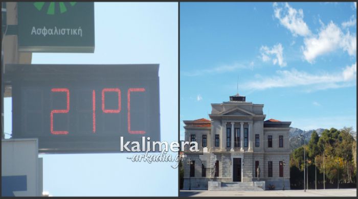 "&Gamma;&lambda;&upsilon;&kappa;ό&sigmaf;" &Nu;&omicron;έ&mu;&beta;&rho;&eta;&sigmaf;&raquo; &mu;&epsilon; 21 &beta;&alpha;&theta;&mu;&omicron;ύ&sigmaf; &sigma;&tau;&eta;&nu; &Tau;&rho;ί&pi;&omicron;&lambda;&eta; (&epsilon;&iota;&kappa;ό&nu;&epsilon;&sigmaf;)