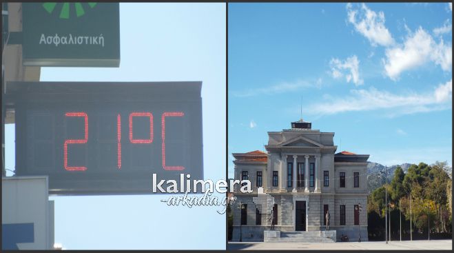 "&Gamma;&lambda;&upsilon;&kappa;ό&sigmaf;" &Nu;&omicron;έ&mu;&beta;&rho;&eta;&sigmaf;&raquo; &mu;&epsilon; 21 &beta;&alpha;&theta;&mu;&omicron;ύ&sigmaf; &sigma;&tau;&eta;&nu; &Tau;&rho;ί&pi;&omicron;&lambda;&eta; (&epsilon;&iota;&kappa;ό&nu;&epsilon;&sigmaf;)