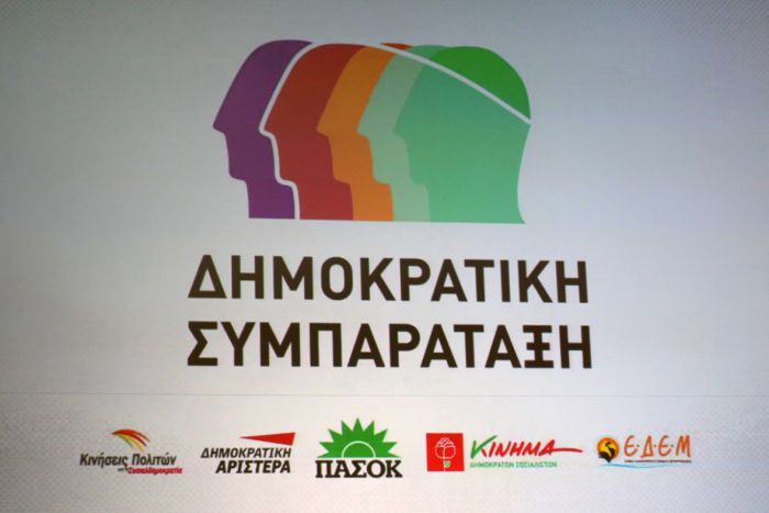 &Kappa;&epsilon;&nu;&tau;&rho;&omicron;&alpha;&rho;&iota;&sigma;&tau;&epsilon;&rho;ά | &Nu;έ&alpha; &delta;&eta;&mu;&omicron;&sigma;&kappa;ό&pi;&eta;&sigma;&eta; - &Pi;&omicron;&iota;&omicron; &pi;&rho;ό&sigma;&omega;&pi;&omicron; έ&chi;&epsilon;&iota; &tau;&omicron; &pi;&rho;&omicron;&beta;ά&delta;&iota;&sigma;&mu;&alpha;!