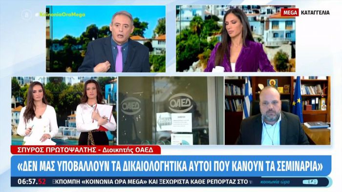 Προγράμματα κατάρτισης | Στο «περίμενε» για τις πληρωμές οι συμμετέχοντες – Η απάντηση του ΟΑΕΔ