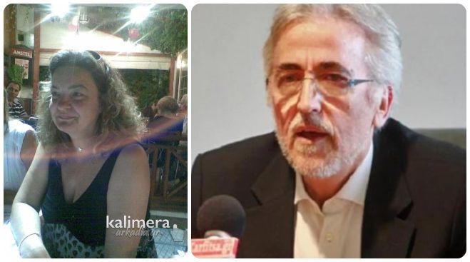 &quot;Έφυγε&quot; η σύζυγος του Γορτύνιου Προέδρου της ΓΣΕΕ, Γιάννη Παναγόπουλου