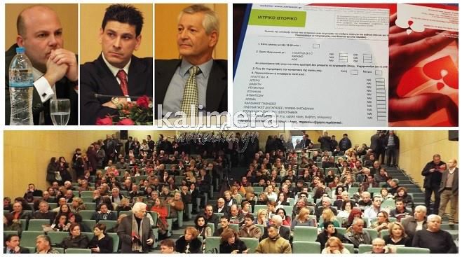 &Eta; &Tau;&rho;ί&pi;&omicron;&lambda;&eta; &laquo;&chi;&alpha;&rho;ί&zeta;&epsilon;&iota; &zeta;&omega;ή&raquo; &sigma;&epsilon; &sigma;&upsilon;&nu;&alpha;&nu;&theta;&rho;ώ&pi;&omicron;&upsilon;&sigmaf; &mu;&alpha;&sigmaf; &pi;&omicron;&upsilon; &pi;ά&sigma;&chi;&omicron;&upsilon;&nu; &alpha;&pi;ό &lambda;&epsilon;&upsilon;&chi;&alpha;&iota;&mu;ί&alpha;! (vd)