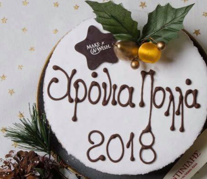 &Kappa;&omicron;&pi;ή &pi;ί&tau;&alpha;&sigmaf; &gamma;&iota;&alpha; &tau;&eta;&nu; Έ&nu;&omega;&sigma;&eta; &Alpha;&rho;&kappa;ά&delta;&omega;&nu; &Chi;&alpha;&lambda;&alpha;&nu;&delta;&rho;ί&omicron;&upsilon;