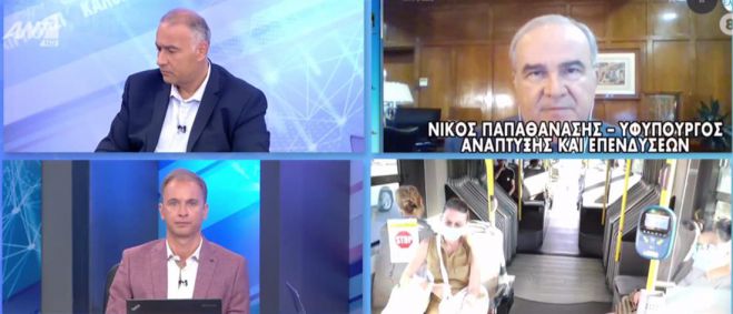 &Pi;&alpha;&nu;&eta;&gamma;ύ&rho;&iota;&alpha; | &Alpha;&pi;&alpha;&gamma;ό&rho;&epsilon;&upsilon;&sigma;&eta; &mu;έ&chi;&rho;&iota; &tau;&omicron; &tau;έ&lambda;&omicron;&sigmaf; &Alpha;&upsilon;&gamma;&omicron;ύ&sigma;&tau;&omicron;&upsilon; &sigma;&kappa;έ&phi;&tau;&epsilon;&tau;&alpha;&iota; &eta; &Kappa;&upsilon;&beta;έ&rho;&nu;&eta;&sigma;&eta;