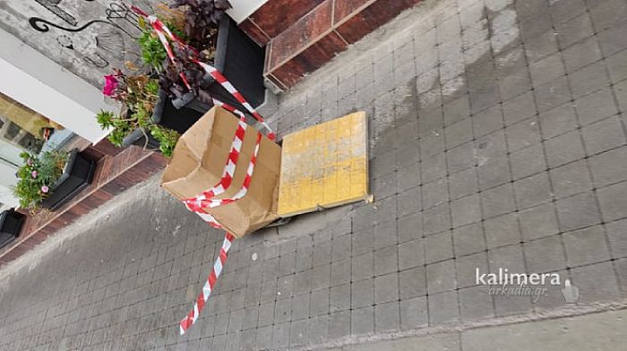 &Tau;&rho;ί&pi;&omicron;&lambda;&eta; | &Alpha;&nu;&tau;&iota;&kappa;&alpha;&tau;&alpha;&sigma;&tau;ά&theta;&eta;&kappa;&epsilon; ά&mu;&epsilon;&sigma;&alpha; &tau;&omicron; &sigma;&pi;&alpha;&sigma;&mu;έ&nu;&omicron; &phi;&rho;&epsilon;ά&tau;&iota;&omicron; &sigma;&tau;&omicron; &kappa;έ&nu;&tau;&rho;&omicron; &tau;&eta;&sigmaf; &pi;ό&lambda;&eta;&sigmaf;