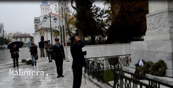 Η Τρίπολη τιμά την επέτειο της Εθνικής Αντίστασης