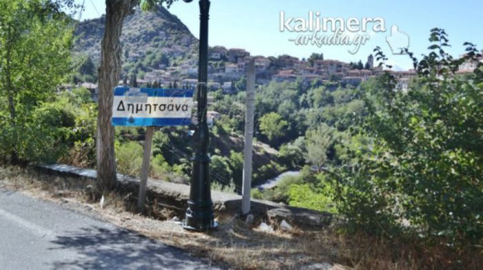 &Sigma;&upsilon;&zeta;ή&tau;&eta;&sigma;&eta; &gamma;&iota;&alpha; &tau;&omicron; &upsilon;&pi;ό &delta;&eta;&mu;&iota;&omicron;&upsilon;&rho;&gamma;ί&alpha; &Lambda;&alpha;&omicron;&gamma;&rho;&alpha;&phi;&iota;&kappa;ό-&Iota;&sigma;&tau;&omicron;&rho;&iota;&kappa;ό &Mu;&omicron;&upsilon;&sigma;&epsilon;ί&omicron; &Delta;&eta;&mu;&eta;&tau;&sigma;ά&nu;&alpha;&sigmaf;