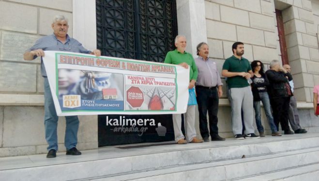 Live video | &Nu;έ&alpha; &delta;&iota;&alpha;&mu;&alpha;&rho;&tau;&upsilon;&rho;ί&alpha; &kappa;&alpha;&tau;ά &tau;&omega;&nu; &pi;&lambda;&epsilon;&iota;&sigma;&tau;&eta;&rho;&iota;&alpha;&sigma;&mu;ώ&nu; &sigma;&tau;&eta;&nu; &Tau;&rho;ί&pi;&omicron;&lambda;&eta;!