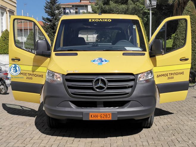 &Pi;&alpha;&iota;&delta;&iota;&kappa;&omicron;ί &sigma;&tau;&alpha;&theta;&mu;&omicron;ί &Nu;&Pi;&Delta;&Delta; &Delta;ή&mu;&omicron;&upsilon; &Tau;&rho;ί&pi;&omicron;&lambda;&eta;&sigmaf; | &Alpha;&nu;&alpha;&beta;&alpha;&theta;&mu;&iota;&sigma;&mu;έ&nu;&epsilon;&sigmaf; &upsilon;&pi;&eta;&rho;&epsilon;&sigma;ί&epsilon;&sigmaf; &tau;&eta; &nu;έ&alpha; &sigma;&chi;&omicron;&lambda;&iota;&kappa;ή &chi;&rho;&omicron;&nu;&iota;ά (&epsilon;&iota;&kappa;ό&nu;&epsilon;&sigmaf;)
