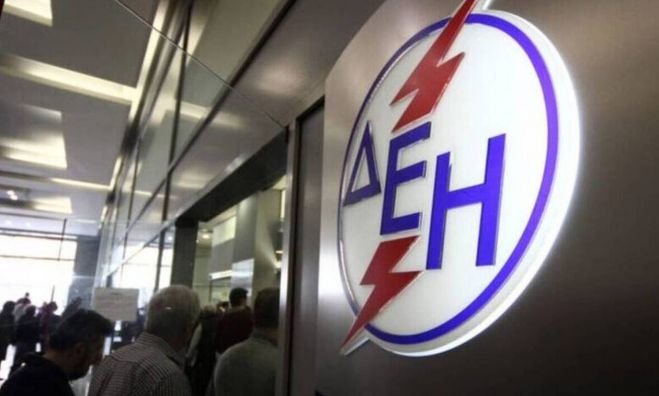 &Kappa;&omicron;&iota;&nu;&omega;&nu;&iota;&kappa;ό &Tau;&iota;&mu;&omicron;&lambda;ό&gamma;&iota;&omicron; &Delta;&Epsilon;&Eta; | Ά&nu;&omicron;&iota;&xi;&alpha;&nu; &omicron;&iota; &alpha;&iota;&tau;ή&sigma;&epsilon;&iota;&sigmaf;