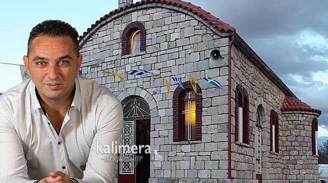 &Tau;&omicron; &mu;ή&nu;&upsilon;&mu;&alpha; &Kappa;&alpha;&mu;&pi;&iota;&sigma;&iota;&omicron;ύ&lambda;&eta; &gamma;&iota;&alpha; &tau;&eta;&nu; &epsilon;&omicron;&rho;&tau;ή &tau;&eta;&sigmaf; &Alpha;&gamma;ί&alpha;&sigmaf; &Beta;&alpha;&rho;&beta;ά&rho;&alpha;&sigmaf;: "&Tau;&iota;&mu;&omicron;ύ&mu;&epsilon; &tau;&eta; &mu;&nu;ή&mu;&eta; &tau;&omega;&nu; &sigma;&upsilon;&nu;&alpha;&delta;έ&lambda;&phi;&omega;&nu; &mu;&alpha;&sigmaf;, &pi;&omicron;&upsilon; έ&chi;&alpha;&sigma;&alpha;&nu; &tau;&eta; &zeta;&omega;ή &tau;&omicron;&upsilon;&sigmaf; &kappa;&alpha;&tau;ά &tau;&eta; &delta;&iota;ά&rho;&kappa;&epsilon;&iota;&alpha; &tau;&eta;&sigmaf; &upsilon;&pi;&eta;&rho;&epsilon;&sigma;ί&alpha;&sigmaf;"