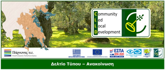 "&Pi;ά&rho;&nu;&omega;&nu;&alpha;&sigmaf;" | &Alpha;&nu;&omicron;ί&gamma;&epsilon;&iota; &pi;&rho;ά&sigma;&iota;&nu;&omicron; &phi;&omega;&sigmaf; &gamma;&iota;&alpha; 78 &epsilon;&pi;&epsilon;&nu;&delta;&upsilon;&tau;&iota;&kappa;έ&sigmaf; &pi;&rho;&omicron;&tau;ά&sigma;&epsilon;&iota;&sigmaf; 9.617.564,70 &epsilon;&upsilon;&rho;ώ!