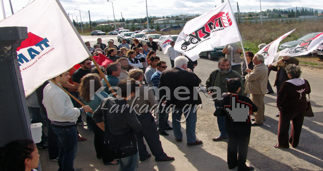 &Sigma;&tau;ά&sigma;&eta; &epsilon;&rho;&gamma;&alpha;&sigma;ί&alpha;&sigmaf; &kappa;ή&rho;&upsilon;&xi;&epsilon; &tau;&omicron; &Pi;&Alpha;&Mu;&Epsilon; &gamma;&iota;&alpha; &tau;&eta;&nu; &Pi;έ&mu;&pi;&tau;&eta; &sigma;&tau;&eta;&nu; &Alpha;&rho;&kappa;&alpha;&delta;ί&alpha;