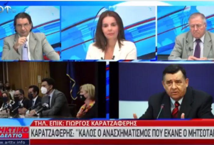 &Kappa;&alpha;&rho;&alpha;&tau;&zeta;&alpha;&phi;έ&rho;&eta;&sigmaf;: &laquo;&Omicron;&iota; &pi;&epsilon;&rho;&iota;&sigma;&sigma;ό&tau;&epsilon;&rho;&omicron;&iota; &alpha;&nu;&tau;&iota;&epsilon;&mu;&beta;&omicron;&lambda;&iota;&alpha;&sigma;&tau;έ&sigmaf; &epsilon;ί&nu;&alpha;&iota; &alpha;&kappa;&rho;&omicron;&delta;&epsilon;&xi;&iota;&omicron;ύ&lambda;&eta;&delta;&epsilon;&sigmaf; &kappa;&iota; &omicron; &Mu;&eta;&tau;&sigma;&omicron;&tau;ά&kappa;&eta;&sigmaf; έ&beta;&alpha;&lambda;&epsilon; &tau;&omicron;&nu; &Pi;&lambda;&epsilon;ύ&rho;&eta; &pi;&omicron;&upsilon; &tau;&omicron;&upsilon;&sigmaf; &kappa;&alpha;&tau;&alpha;&lambda;&alpha;&beta;&alpha;ί&nu;&epsilon;&iota;&raquo; (vd)