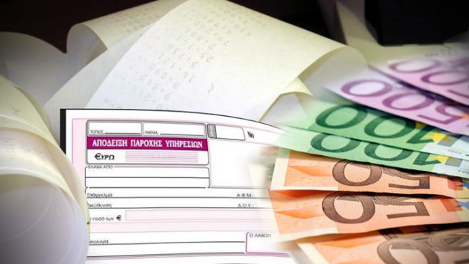Πώς θα ασφαλίζονται οι αμειβόμενοι με «μπλοκάκι»