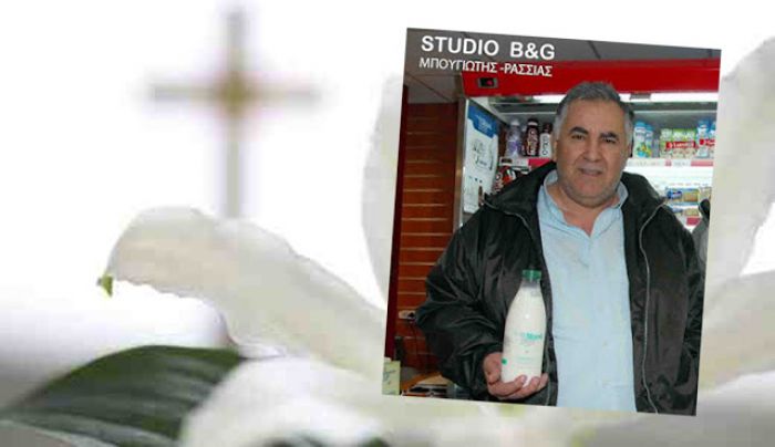 Αρργολίδα | "Έφυγε" από τη ζωή ο επιχειρηματίας Γιάννης Αντωνάκος