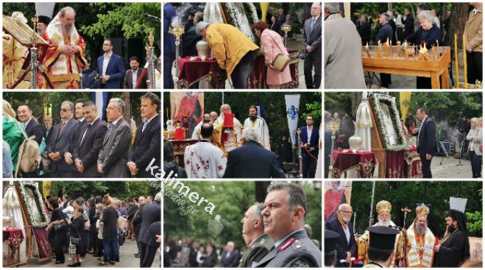 Η Τρίπολη τίμησε τους Πολιούχους της - Δείτε φωτογραφικά "κλικ"!