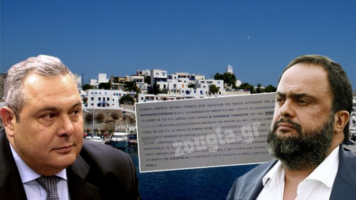 Zougla.gr: &quot;Εντάλματα σύλληψης για Μαρινάκη και Καμμένο&quot;!