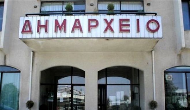 Με τροπολογία ανοίγει η δυνατότητα εναλλαγής θητείας δημάρχων κατά τη διάρκεια δημοτικής περιόδου