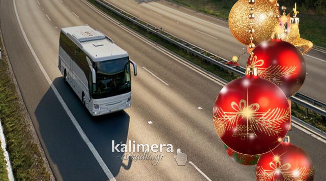 &Kappa;&Tau;&Epsilon;&Lambda; &Alpha;&rho;&kappa;&alpha;&delta;ί&alpha;&sigmaf; | &Tau;&alpha; &delta;&rho;&omicron;&mu;&omicron;&lambda;ό&gamma;&iota;&alpha; &gamma;&iota;&alpha; 24, 25 &kappa;&alpha;&iota; 26 &Delta;&epsilon;&kappa;&epsilon;&mu;&beta;&rho;ί&omicron;&upsilon;!