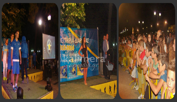 &Omicron;&iota; &nu;έ&epsilon;&sigmaf; &epsilon;&mu;&phi;&alpha;&nu;ί&sigma;&epsilon;&iota;&sigmaf; &tau;&omicron;&upsilon; &Alpha;&sigma;&tau;έ&rho;&alpha; &Tau;&rho;ί&pi;&omicron;&lambda;&eta;&sigmaf; &hellip; &alpha;&pi;&omicron;&kappa;&alpha;&lambda;ύ&phi;&theta;&eta;&kappa;&alpha;&nu; &sigma;&tau;&eta;&nu; &Pi;&lambda;&alpha;&tau;&epsilon;ί&alpha; Ά&rho;&epsilon;&omega;&sigmaf; (&epsilon;&iota;&kappa;ό&nu;&epsilon;&sigmaf; &kappa;&alpha;&iota; video)!