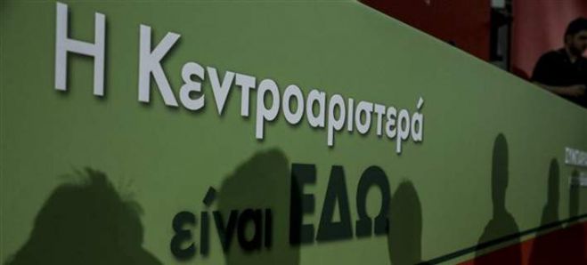 &Mu;&alpha;&tau;&alpha;&iota;ώ&theta;&eta;&kappa;&alpha;&nu; &omicron;&iota; &epsilon;&kappa;&lambda;&omicron;&gamma;έ&sigmaf; &sigma;&upsilon;&nu;έ&delta;&rho;&omega;&nu; &sigma;&tau;&omicron; &Kappa;ί&nu;&eta;&mu;&alpha; &Alpha;&lambda;&lambda;&alpha;&gamma;ή&sigmaf;!
