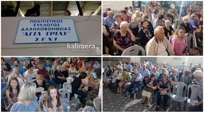 LIVE video | &Pi;&alpha;&nu;&sigma;&epsilon;&chi;&iota;ώ&tau;&iota;&kappa;&omicron; &Alpha;&nu;&tau;ά&mu;&omega;&mu;&alpha; &mu;&epsilon; &alpha;&nu;&alpha;&beta;ί&omega;&sigma;&eta; &tau;&omicron;&upsilon; &pi;&alpha;&rho;&alpha;&delta;&omicron;&sigma;&iota;&alpha;&kappa;&omicron;ύ &Alpha;&rho;&kappa;&alpha;&delta;&iota;&kappa;&omicron;ύ &gamma;ά&mu;&omicron;&upsilon;!