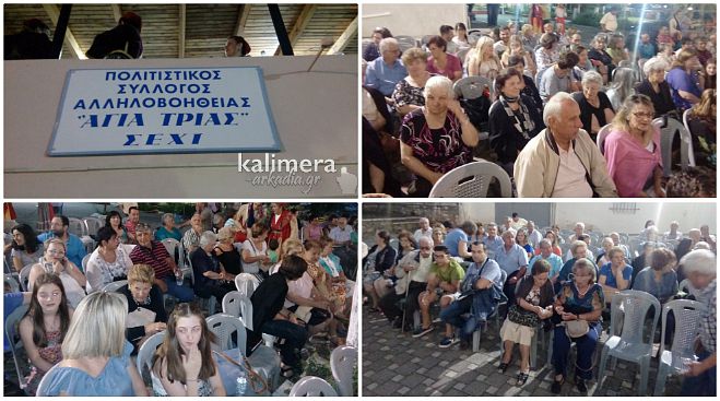 LIVE video | &Pi;&alpha;&nu;&sigma;&epsilon;&chi;&iota;ώ&tau;&iota;&kappa;&omicron; &Alpha;&nu;&tau;ά&mu;&omega;&mu;&alpha; &mu;&epsilon; &alpha;&nu;&alpha;&beta;ί&omega;&sigma;&eta; &tau;&omicron;&upsilon; &pi;&alpha;&rho;&alpha;&delta;&omicron;&sigma;&iota;&alpha;&kappa;&omicron;ύ &Alpha;&rho;&kappa;&alpha;&delta;&iota;&kappa;&omicron;ύ &gamma;ά&mu;&omicron;&upsilon;!