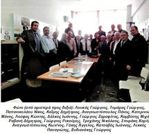 &Eta;&mu;&epsilon;&rho;ί&delta;&alpha; &gamma;&nu;&omega;&rho;&iota;&mu;ί&alpha;&sigmaf; &tau;&omega;&nu; &iota;&epsilon;&rho;ώ&nu; &mu;&omicron;&nu;ώ&nu; &Alpha;&rho;&kappa;&alpha;&delta;ί&alpha;&sigmaf; &sigma;&tau;&eta; &Mu;&omicron;&nu;ή &Kappa;&alpha;&lambda;&tau;&epsilon;&zeta;ώ&nu;