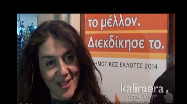 &Gamma;&iota;&alpha;&nu;&nu;&omicron;ύ&lambda;&eta;: &laquo;&Delta;&epsilon;&nu; &epsilon;ί&mu;&alpha;&iota; &iota;&kappa;&alpha;&nu;&omicron;&pi;&omicron;&iota;&eta;&mu;έ&nu;&eta;, &epsilon;ί&nu;&alpha;&iota; &nu;&omega;&rho;ί&sigmaf; &nu;&alpha; &alpha;&pi;&omicron;&phi;&alpha;&sigma;ί&sigma;&omicron;&upsilon;&mu;&epsilon; &gamma;&iota;&alpha; &tau;&eta; &delta;&epsilon;ύ&tau;&epsilon;&rho;&eta; &Kappa;&upsilon;&rho;&iota;&alpha;&kappa;ή&raquo; (vd)