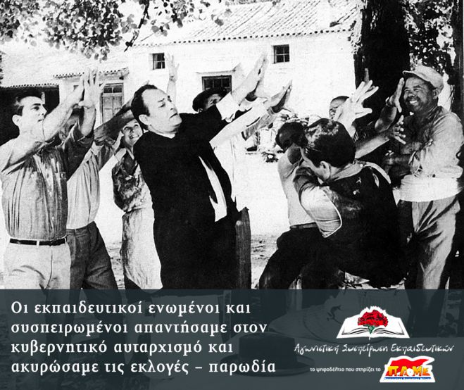 "&Kappa;&alpha;&lambda;&eta;&nu;ύ&chi;&tau;&alpha;, &kappa;&upsilon;&rho;ί&alpha; &Kappa;&epsilon;&rho;&alpha;&mu;έ&omega;&sigmaf;"