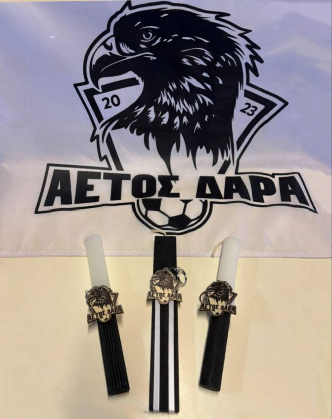 Πασχαλινές λαμπάδες με το σήμα του ... Αετού Δάρα!