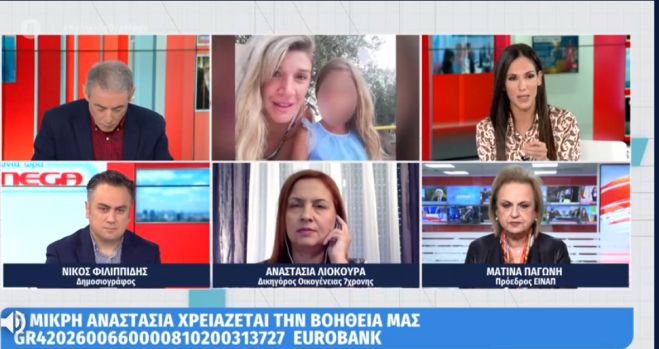 &Alpha;&gamma;&omega;&nu;ί&alpha; &gamma;&iota;&alpha; 7&chi;&rho;&omicron;&nu;&omicron; &kappa;&omicron;&rho;&iota;&tau;&sigma;ά&kappa;&iota; &alpha;&pi;ό &tau;&eta;&nu; &Kappa;&alpha;&lambda;&alpha;&mu;ά&tau;&alpha; - &Delta;&iota;&alpha;&gamma;&nu;ώ&sigma;&tau;&eta;&kappa;&epsilon; &mu;&epsilon; &epsilon;&pi;&iota;&theta;&epsilon;&tau;&iota;&kappa;ή &mu;&omicron;&rho;&phi;ή &kappa;&alpha;&rho;&kappa;ί&nu;&omicron;&upsilon; &sigma;&tau;&omicron;&nu; &epsilon;&gamma;&kappa;έ&phi;&alpha;&lambda;&omicron; (vd)