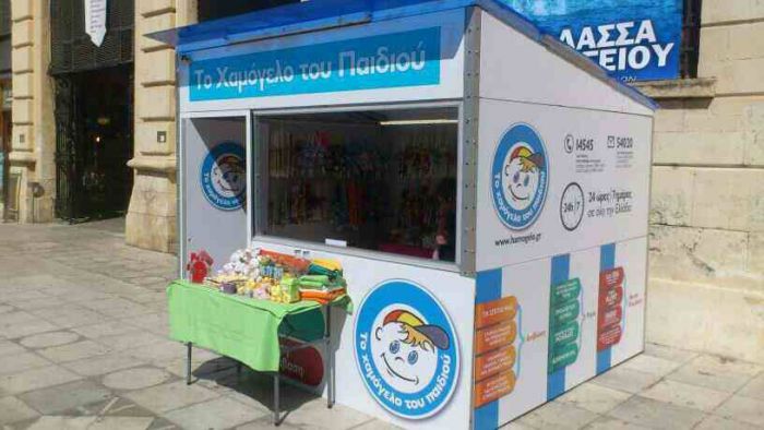 Συγκέντρωση σχολικών ειδών για παιδιά που έχουν ανάγκη από το «Χαμόγελο» στην Τρίπολη!