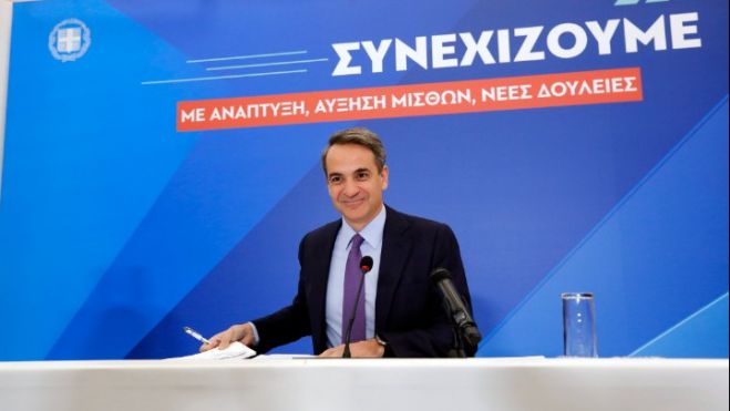 &laquo;&Pi;&alpha;&rho;ά&theta;&upsilon;&rho;&omicron;&raquo; &Mu;&eta;&tau;&sigma;&omicron;&tau;ά&kappa;&eta; &gamma;&iota;&alpha; &mu;&epsilon;&iota;ώ&sigma;&epsilon;&iota;&sigmaf; &phi;ό&rho;&omega;&nu; &kappa;&alpha;&iota; &alpha;&sigma;&phi;&alpha;&lambda;&iota;&sigma;&tau;&iota;&kappa;ώ&nu; &epsilon;&iota;&sigma;&phi;&omicron;&rho;ώ&nu; - &Nu;έ&omicron; &mu;&iota;&sigma;&theta;&omicron;&lambda;ό&gamma;&iota;&omicron; &gamma;&iota;&alpha; &tau;&omicron; &Delta;&eta;&mu;ό&sigma;&iota;&omicron;
