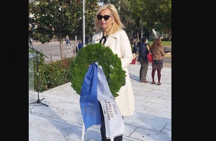 &Nu;έ&alpha; &Delta;&iota;&omicron;ί&kappa;&eta;&sigma;&eta; &sigma;&tau;&eta;&nu; Έ&nu;&omega;&sigma;&eta; &Alpha;&rho;&kappa;ά&delta;&omega;&nu; &Chi;&alpha;&lambda;&alpha;&nu;&delta;&rho;ί&omicron;&upsilon; - &Pi;&rho;&omicron;έ&delta;&rho;&omicron;&sigmaf; &eta; Ά&nu;&nu;&alpha; &Beta;&upsilon;&tau;&iota;&nu;ά&rho;&omicron;&upsilon;