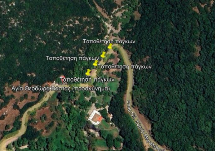 Μεγαλόπολη | Επικαιροποιήθηκε ο κανονισμός για την εμποροπανήγυρη της Αγίας Θεοδώρας Βάστα