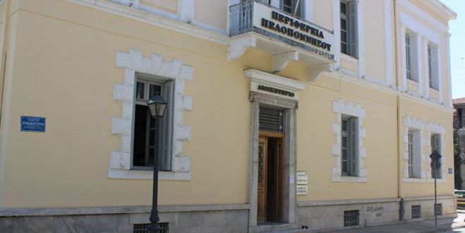 &Eta; &alpha;&nu;&alpha;&kappa;&omicron;ί&nu;&omega;&sigma;&eta; &tau;&eta;&sigmaf; &Pi;&epsilon;&rho;&iota;&phi;έ&rho;&epsilon;&iota;&alpha;&sigmaf; &gamma;&iota;&alpha; &tau;&eta;&nu; έ&kappa;&pi;&tau;&omega;&sigma;&eta; &sigma;&tau;&omicron; &tau;&iota;&mu;&omicron;&lambda;ό&gamma;&iota;&omicron; &rho;&epsilon;ύ&mu;&alpha;&tau;&omicron;&sigmaf;