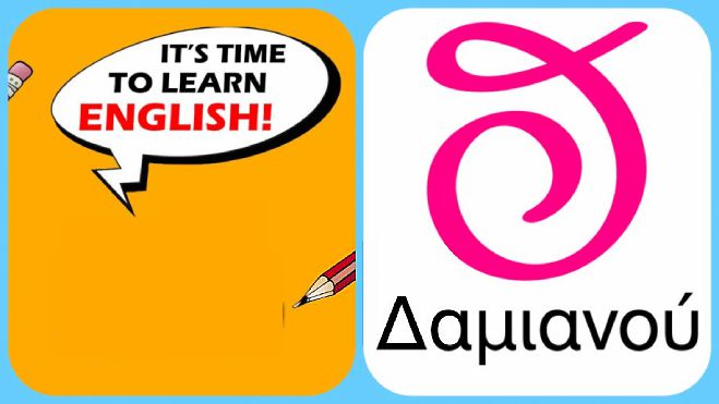 &Delta;&alpha;&mu;&iota;&alpha;&nu;&omicron;ύ | &Omicron;&iota; Έ&lambda;&lambda;&eta;&nu;&epsilon;&sigmaf; &tau;&omicron;&upsilon; &kappa;ό&sigma;&mu;&omicron;&upsilon;, &delta;&epsilon;&nu; &gamma;&epsilon;&nu;&nu;&iota;&omicron;ύ&nu;&tau;&alpha;&iota; &hellip; &gamma;ί&nu;&omicron;&nu;&tau;&alpha;&iota;!