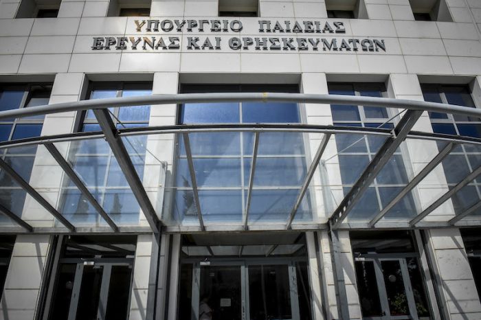 Υπουργείο Παιδείας | Καλεί 2500 εκπαιδευτικούς για αίτηση πρόσληψης