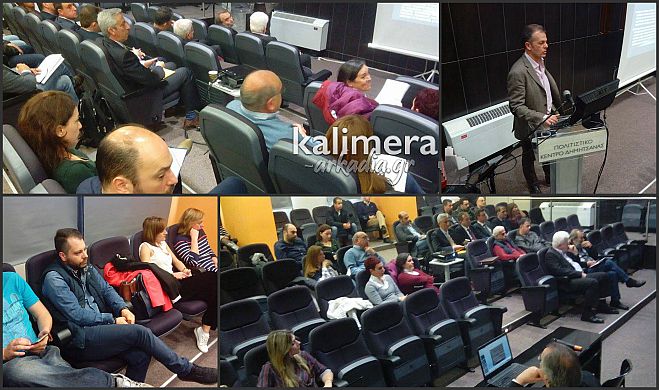 Ημερίδα στη Δημητσάνα για τις προοπτικές του τουρισμού