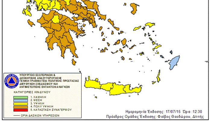 &Pi;&rho;&omicron;&sigma;&omicron;&chi;ή &epsilon;&phi;&iota;&sigma;&tau;ά &tau;&omicron; &Tau;&mu;ή&mu;&alpha; &Pi;&omicron;&lambda;&iota;&tau;&iota;&kappa;ή&sigmaf; &Pi;&rho;&omicron;&sigma;&tau;&alpha;&sigma;ί&alpha;&sigmaf; &tau;&omicron;&upsilon; &Delta;ή&mu;&omicron;&upsilon; &gamma;&iota;&alpha; &tau;&omicron;&nu; &kappa;ί&nu;&delta;&upsilon;&nu;&omicron; &pi;&upsilon;&rho;&kappa;&alpha;&gamma;&iota;ώ&nu; &tau;&omicron; &Sigma;&alpha;&beta;&beta;&alpha;&tau;&omicron;&kappa;ύ&rho;&iota;&alpha;&kappa;&omicron;!