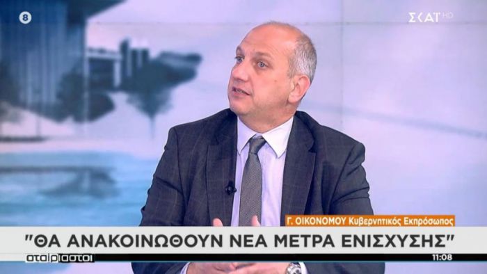 &Eta; &Kappa;&upsilon;&beta;έ&rho;&nu;&eta;&sigma;&eta; &delta;&epsilon;&nu; &theta;&alpha; &beta;ά&lambda;&epsilon;&iota; &pi;&lambda;&alpha;&phi;ό&nu; &sigma;&tau;&iota;&sigmaf; &tau;&iota;&mu;έ&sigmaf; &epsilon;&nu;έ&rho;&gamma;&epsilon;&iota;&alpha;&sigmaf;
