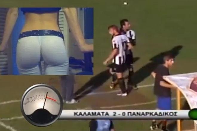 Η … μυθική περιγραφή στο ματς Καλαμάτα-Παναρκαδικός! (vd)