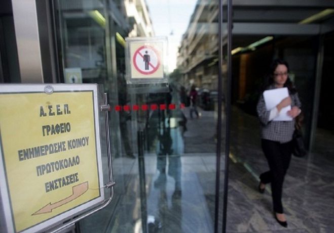 &Alpha;&Sigma;&Epsilon;&Pi; | &Epsilon;&nu;&tau;ό&sigmaf; &tau;&omicron;&upsilon; &mu;ή&nu;&alpha; &eta; &pi;&rho;&omicron;&kappa;ή&rho;&upsilon;&xi;&eta; &gamma;&iota;&alpha; 61 &mu;ό&nu;&iota;&mu;&omicron;&upsilon;&sigmaf; &sigma;&tau;&omicron;&upsilon;&sigmaf; &delta;ή&mu;&omicron;&upsilon;&sigmaf; &tau;&eta;&sigmaf; &Alpha;&rho;&kappa;&alpha;&delta;ί&alpha;&sigmaf;!