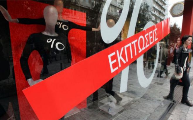 Ξεκίνησαν οι φθινοπωρινές εκπτώσεις!