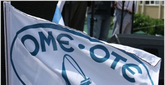 Τέσσερις Γορτύνιοι στη διοίκηση της Ομοσπονδίας Εργαζομένων ΟΤΕ!