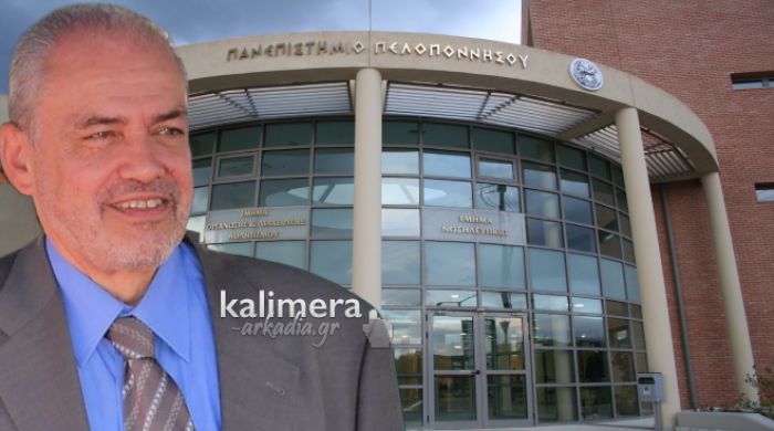 Παπαηλιού: "Δεδομένη η λειτουργία της Νοσηλευτικής στην Τρίπολη. Δεν μπορεί να αμφισβητηθεί"